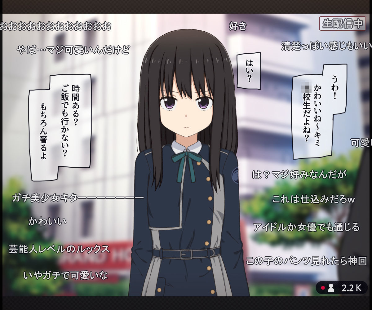 通風孔上でパンチラを生配信されちゃう女の子の話 - サンプル画像 2