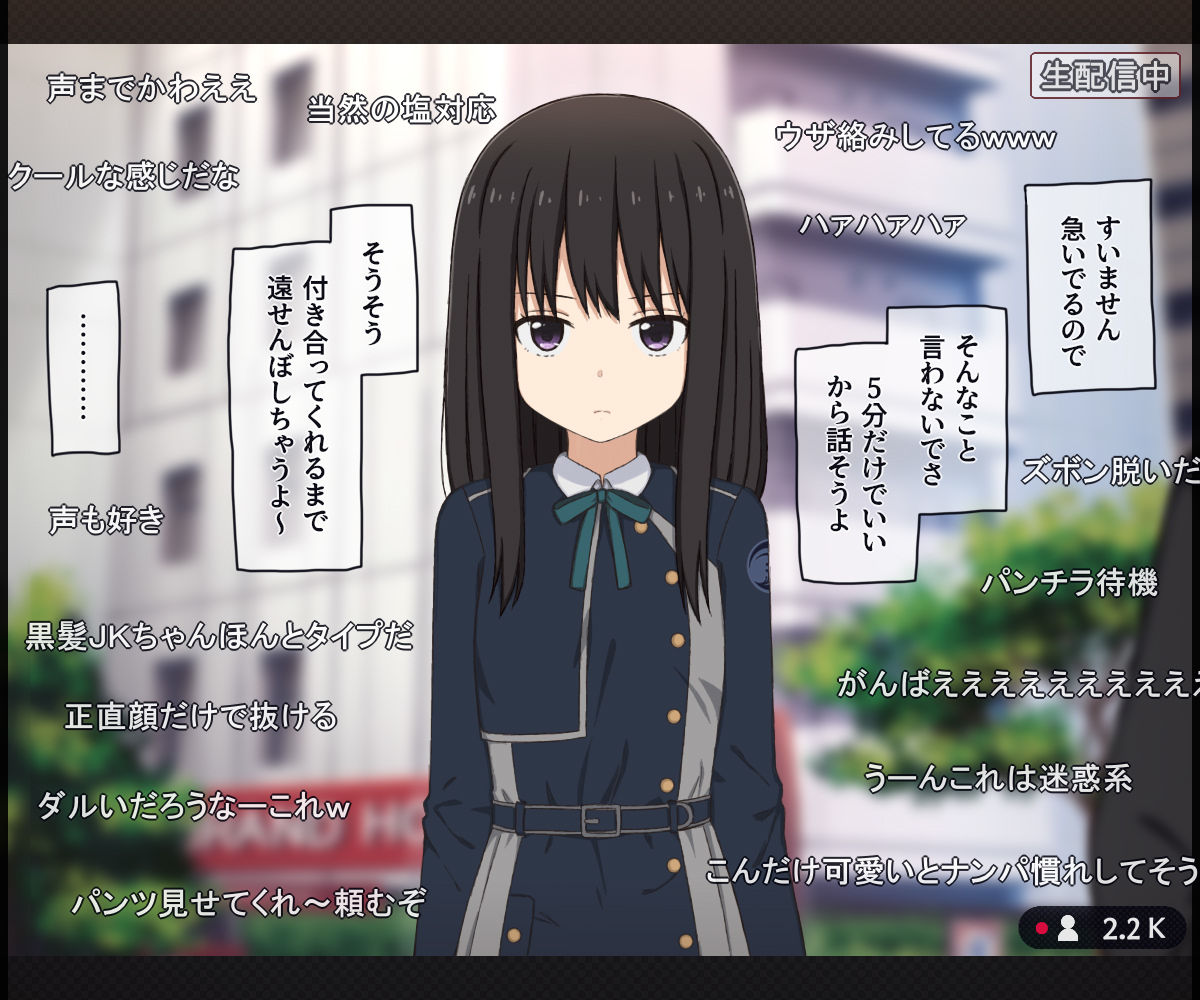 通風孔上でパンチラを生配信されちゃう女の子の話 - サンプル画像 3