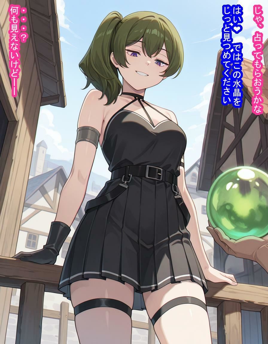 失恋してメンタル弱ったユ〇ベルちゃんが悪徳占い師に脳みそ支配されて処女子宮にたっぷり中出しされて魔法でポンポコ産みまくる話 - サンプル画像 6