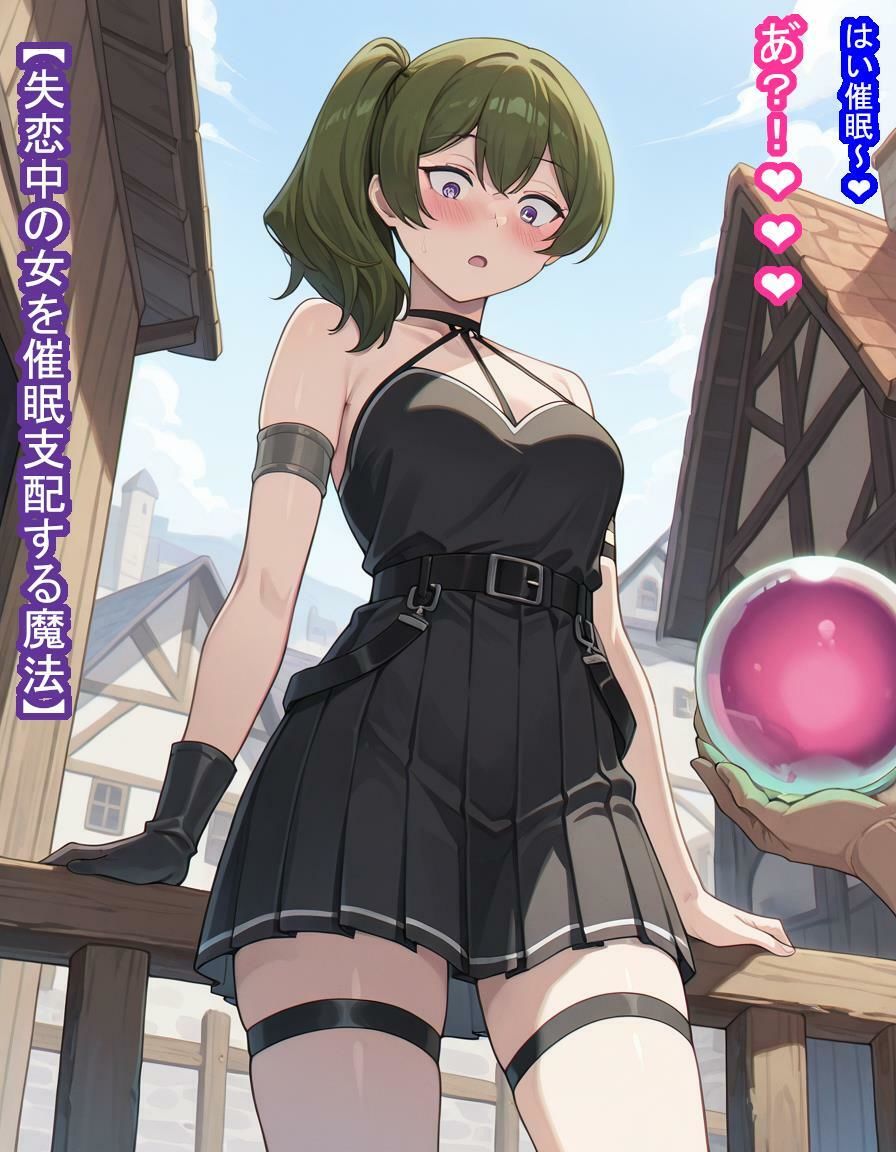 失恋してメンタル弱ったユ〇ベルちゃんが悪徳占い師に脳みそ支配されて処女子宮にたっぷり中出しされて魔法でポンポコ産みまくる話 - サンプル画像 7