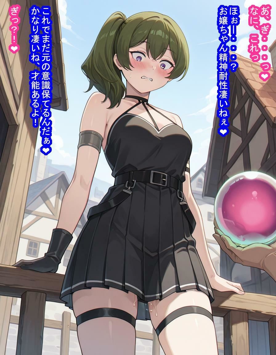 失恋してメンタル弱ったユ〇ベルちゃんが悪徳占い師に脳みそ支配されて処女子宮にたっぷり中出しされて魔法でポンポコ産みまくる話 - サンプル画像 8