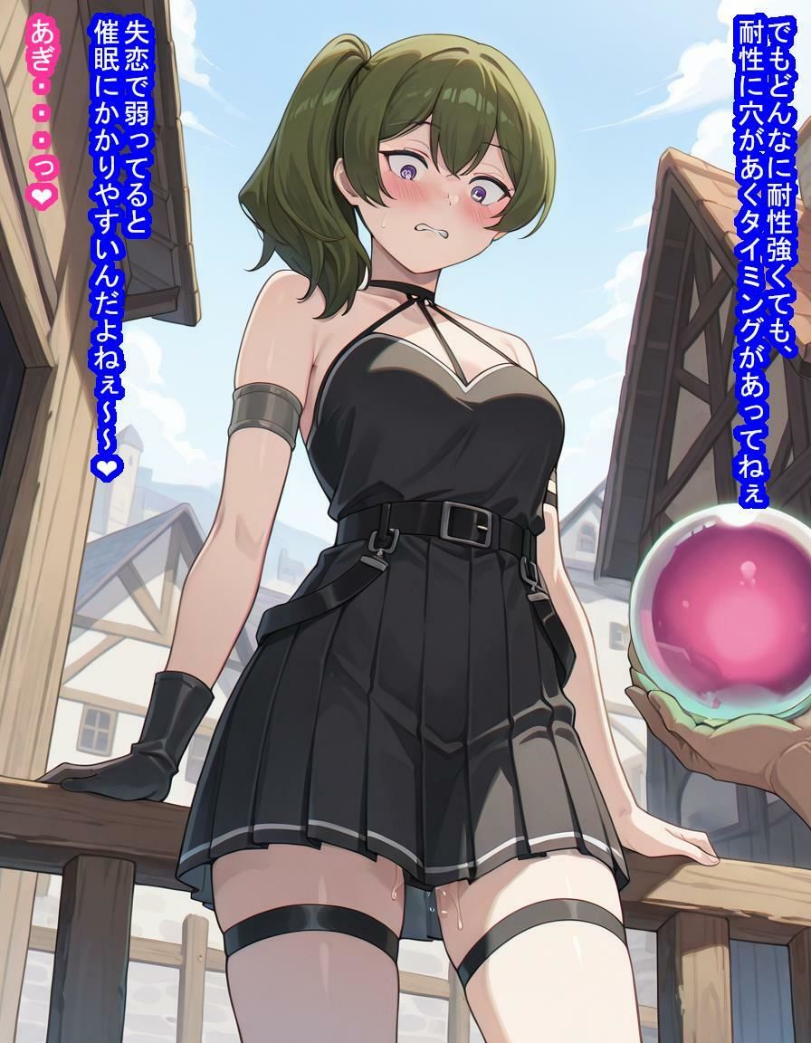 失恋してメンタル弱ったユ〇ベルちゃんが悪徳占い師に脳みそ支配されて処女子宮にたっぷり中出しされて魔法でポンポコ産みまくる話 - サンプル画像 9