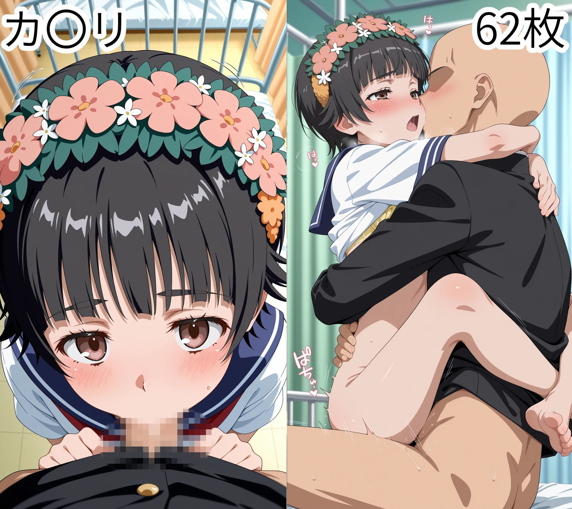 愛しのヒロインズ  とある〇術の禁〇目録編 - サンプル画像 7