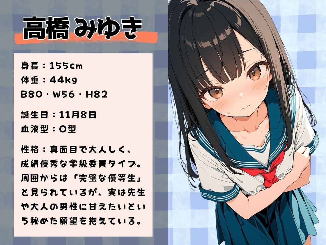 ゲス教師に放課後の学校で徹底的に犯○れた話（1） - サンプル画像 1