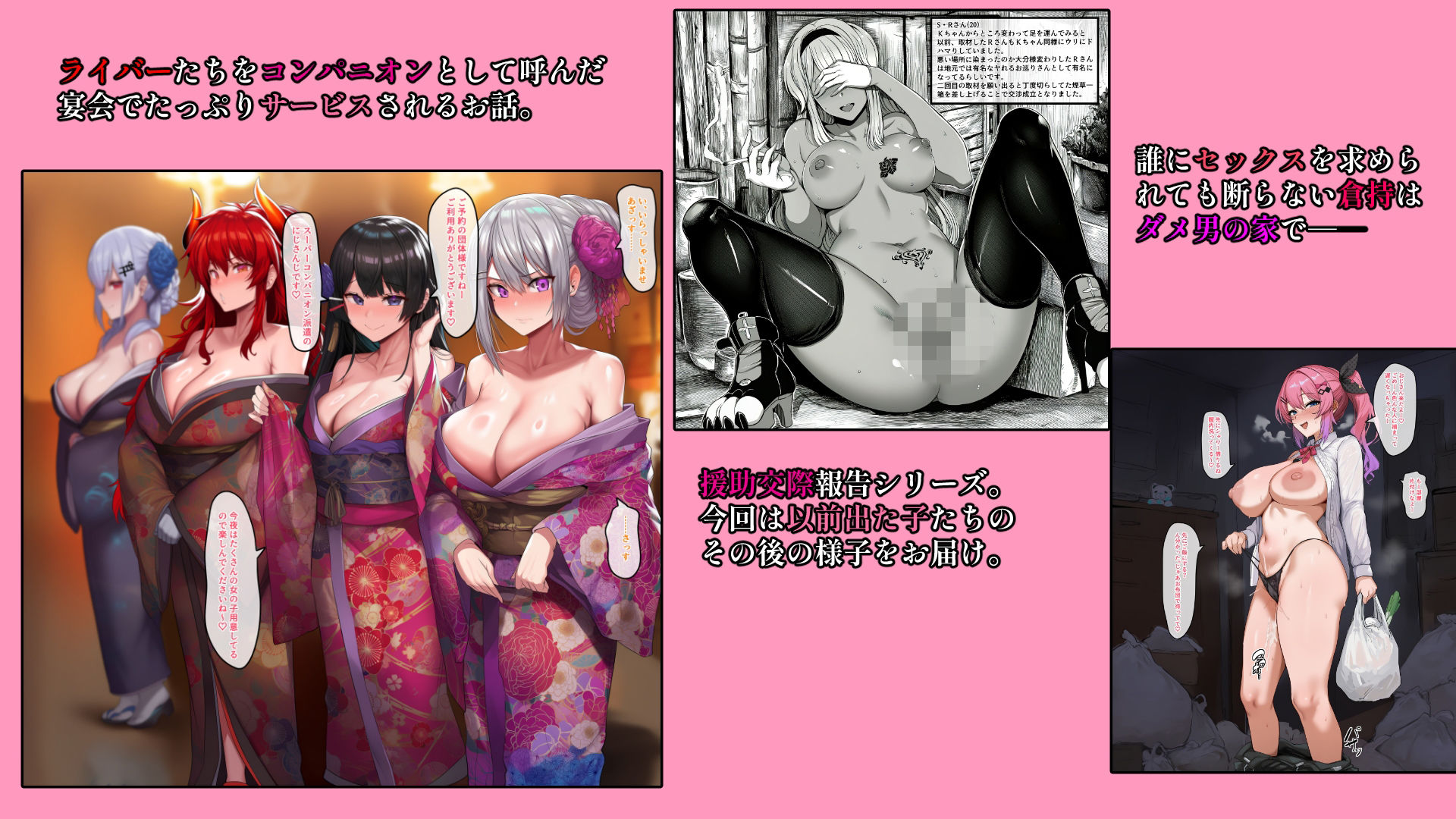 Vtuberエロ画像まとめ集zeromata（2025年10月） - サンプル画像 3