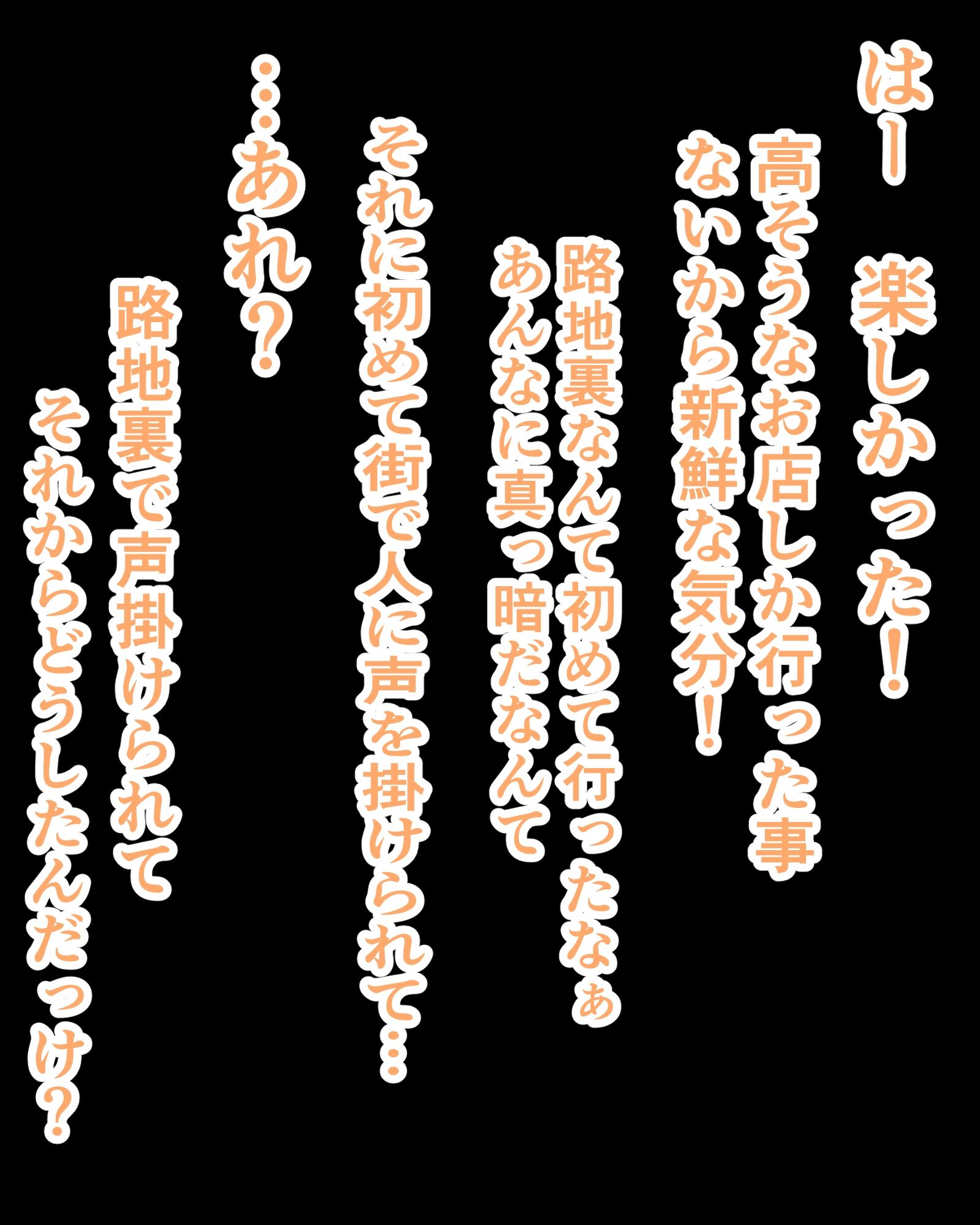 箱入りお嬢様のはじめてのおしまい - サンプル画像 5