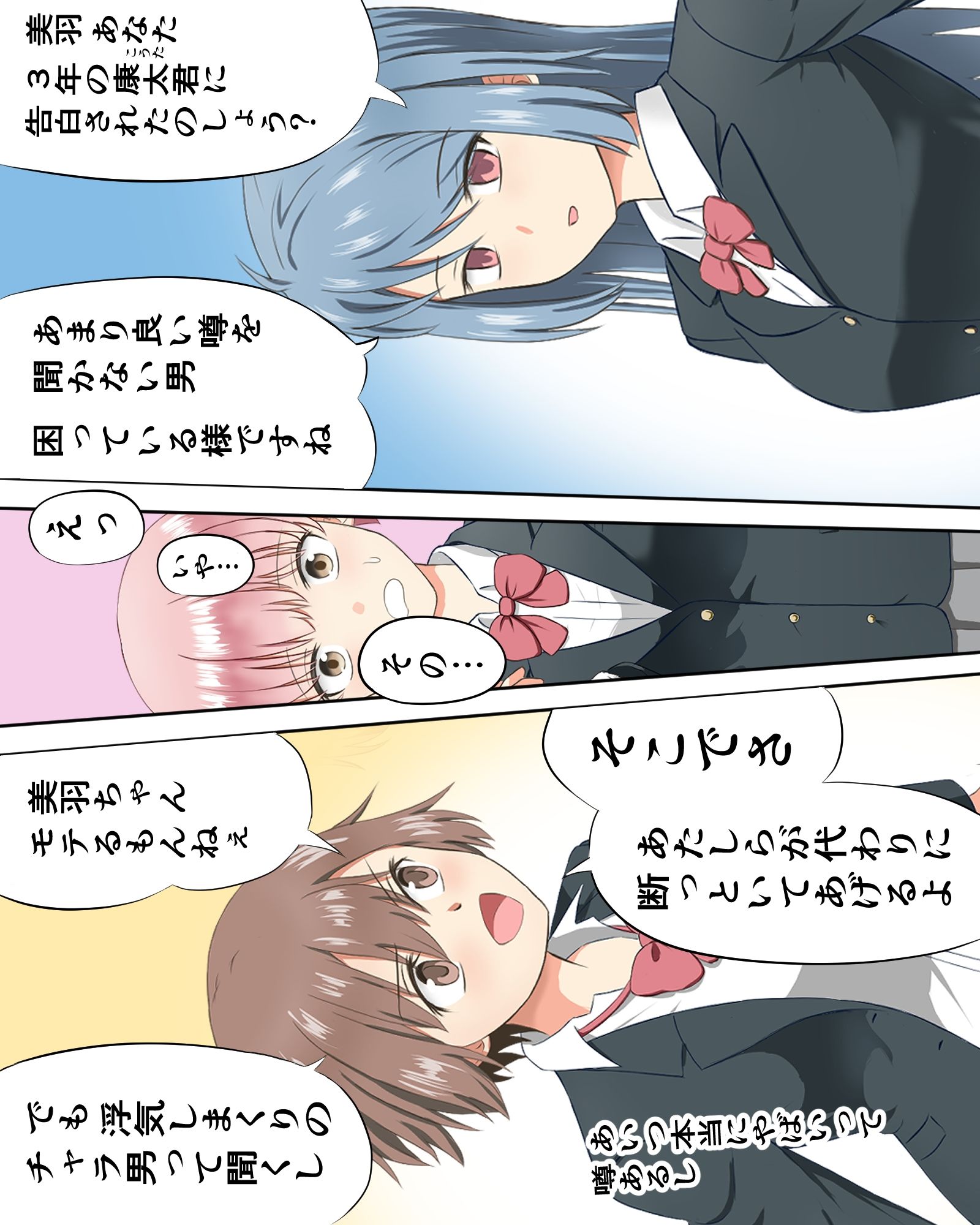 誘拐組織の花嫁 - サンプル画像 1