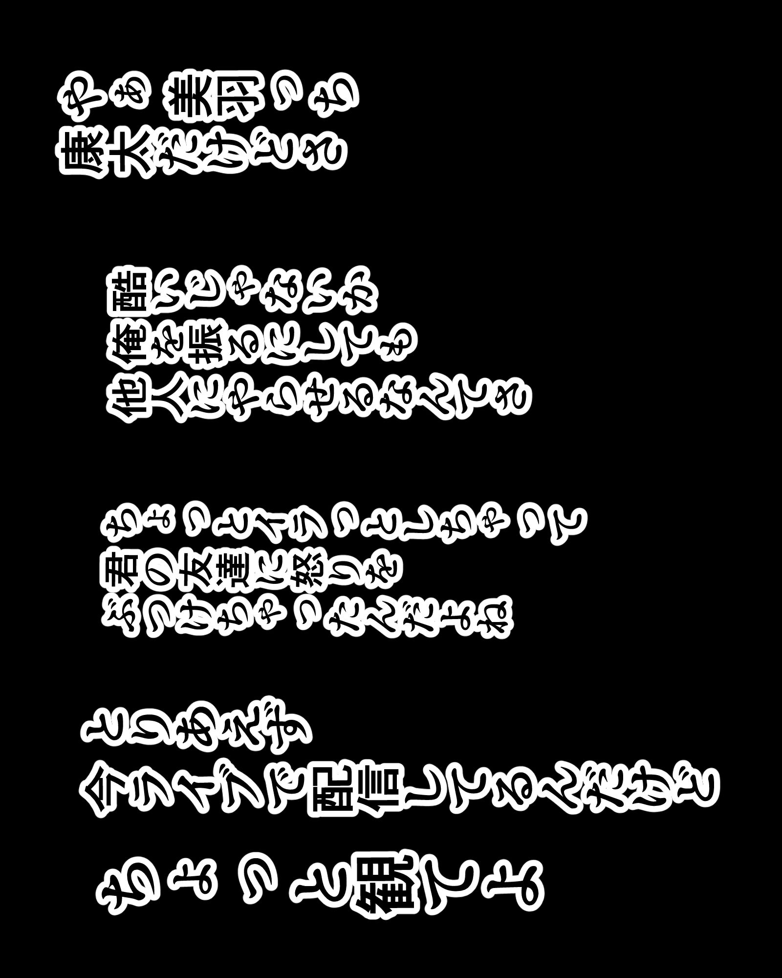 誘拐組織の花嫁 - サンプル画像 2