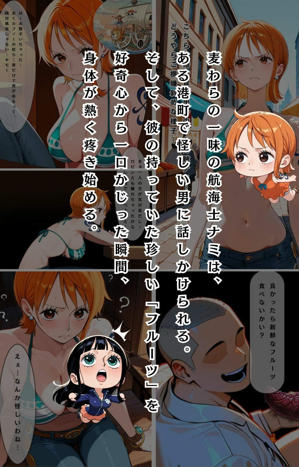 アクメの実  ハラマセタ前編 - サンプル画像 2