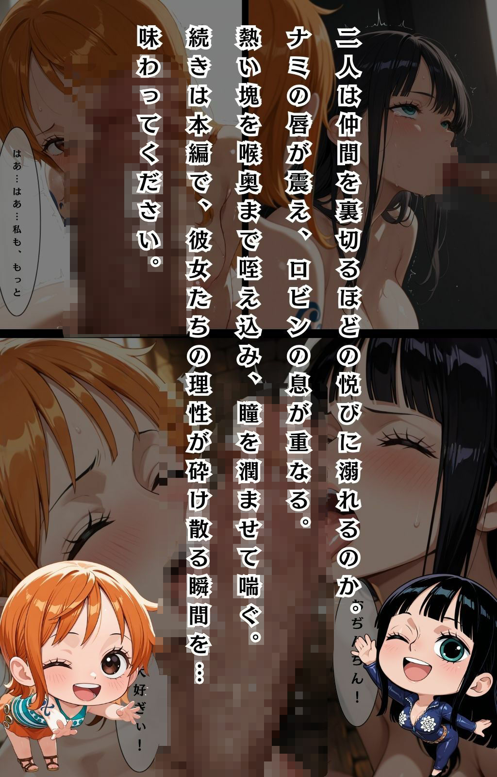 アクメの実  ハラマセタ前編 - サンプル画像 7