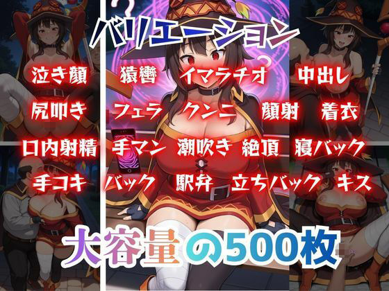 公園で見かけた美女たちに催●を！ - サンプル画像 1