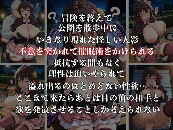 公園で見かけた美女たちに催●を！ - サンプル画像 2