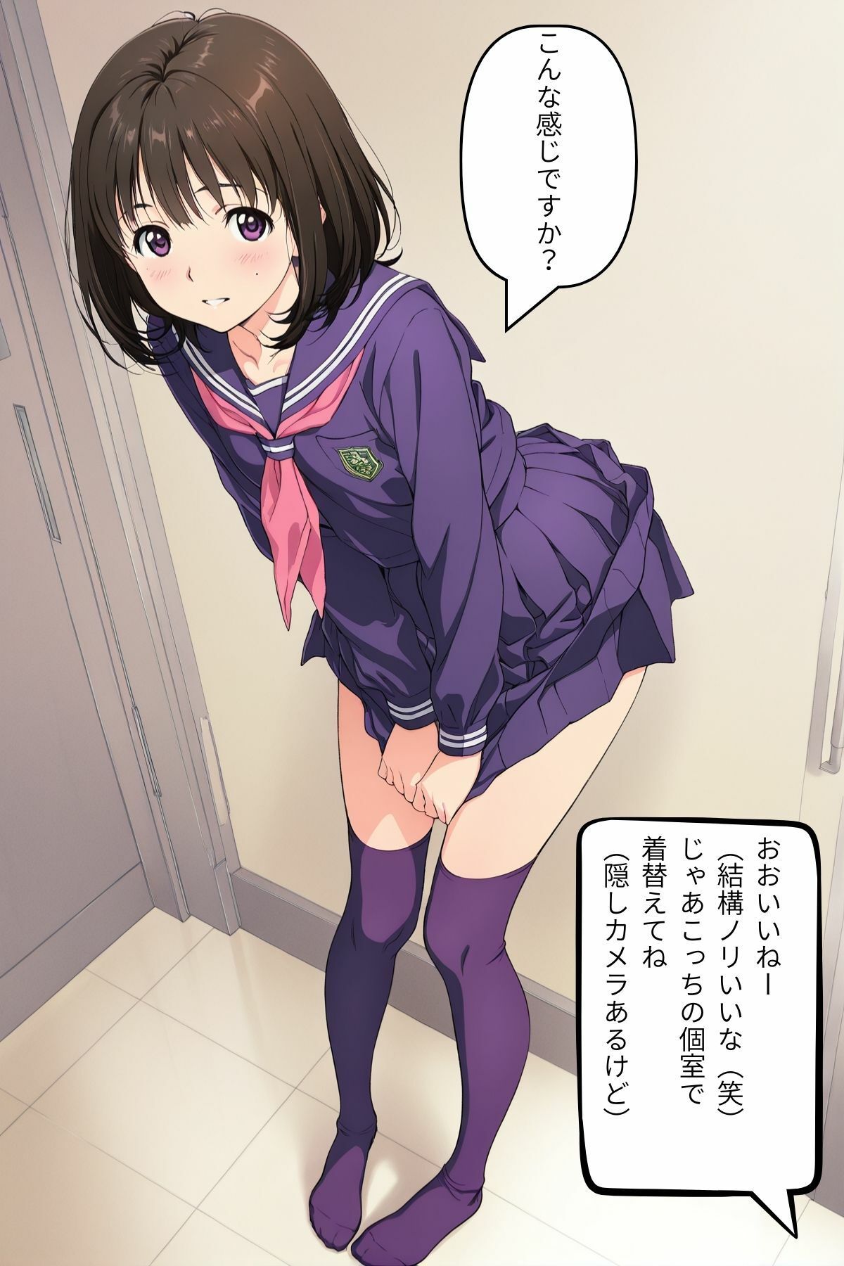 学校のアイドルが学祭で罠にかかったからエ〇いことしまくった - サンプル画像 1