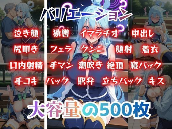 公園で見かけた美女たちに催●を！ver.2 - サンプル画像 1