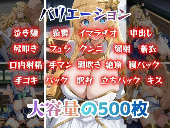 公園で見かけた美女たちに催●を！ver.3 - サンプル画像 1