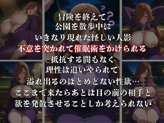 公園で見かけた美女たちに催●を！ver.3 - サンプル画像 2