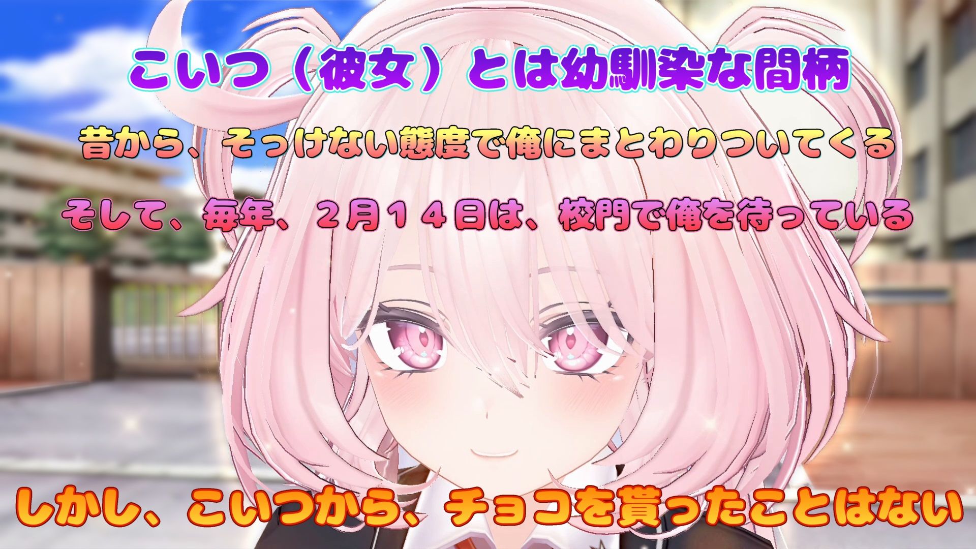 男って手作りチョコ貰うのそんな嬉しいわけ？ - サンプル画像 2