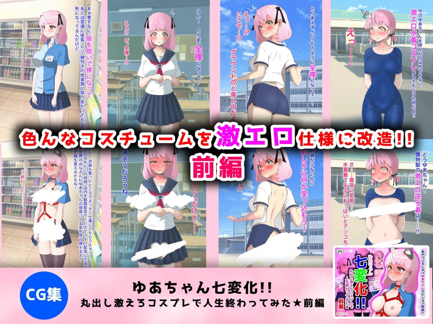 猫耳さんかく ALL IN ONE CHRONICLE - サンプル画像 8