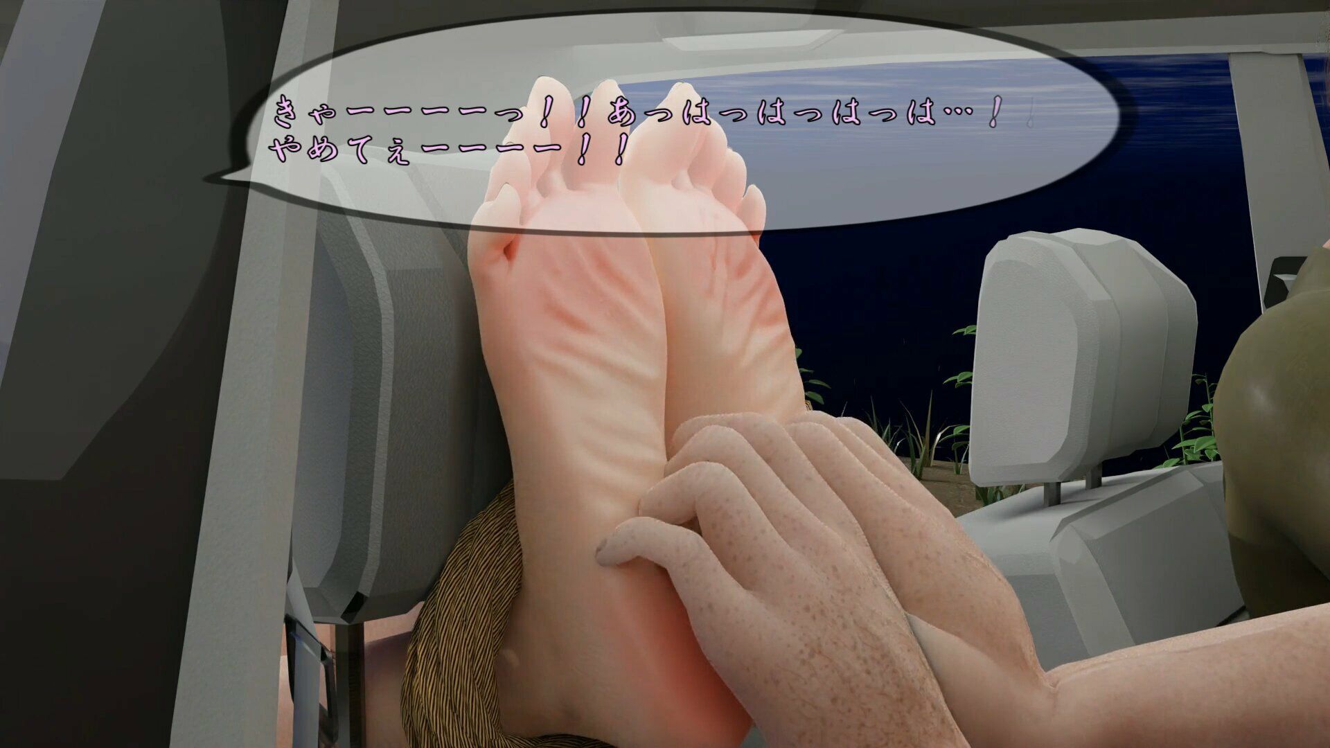 ヨガ講師の受難第2夜 - サンプル画像 2