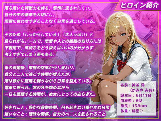 私と義父の禁断種付け生活 - サンプル画像 1