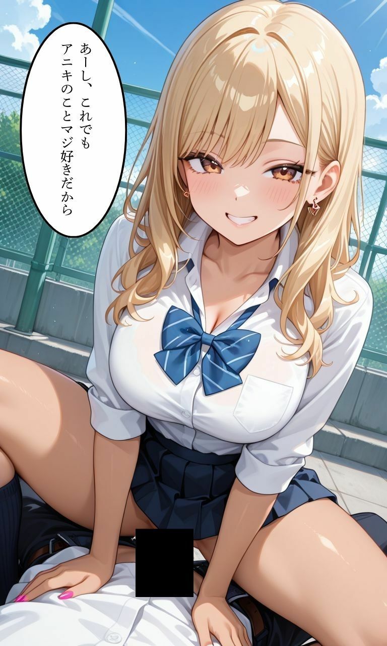 兄とヤってる妹は意外と多いらしい！？4 - サンプル画像 8