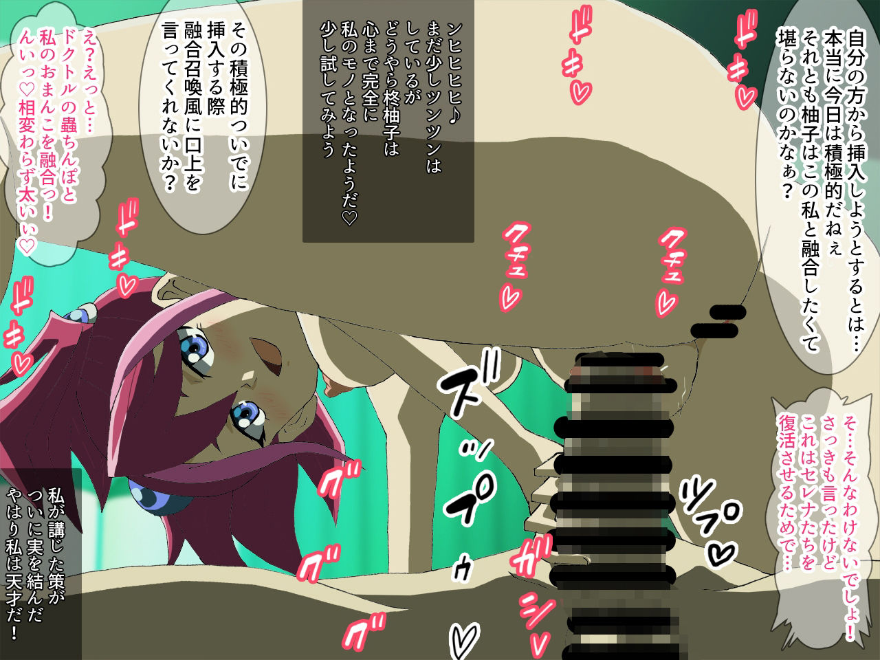 歌氷麗月蟲  フルカラー版4 - サンプル画像 3