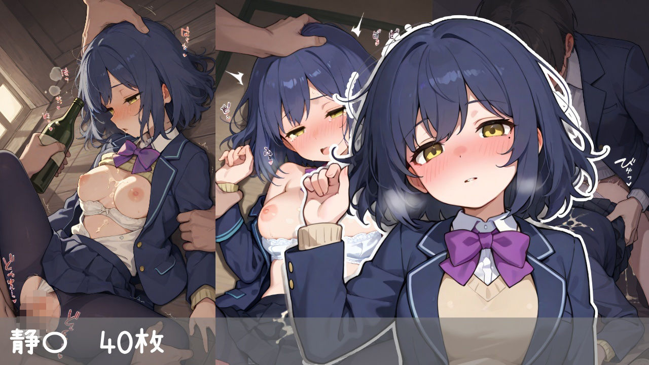 にじさ〇じ飲酒強●孕ませ集 - サンプル画像 2