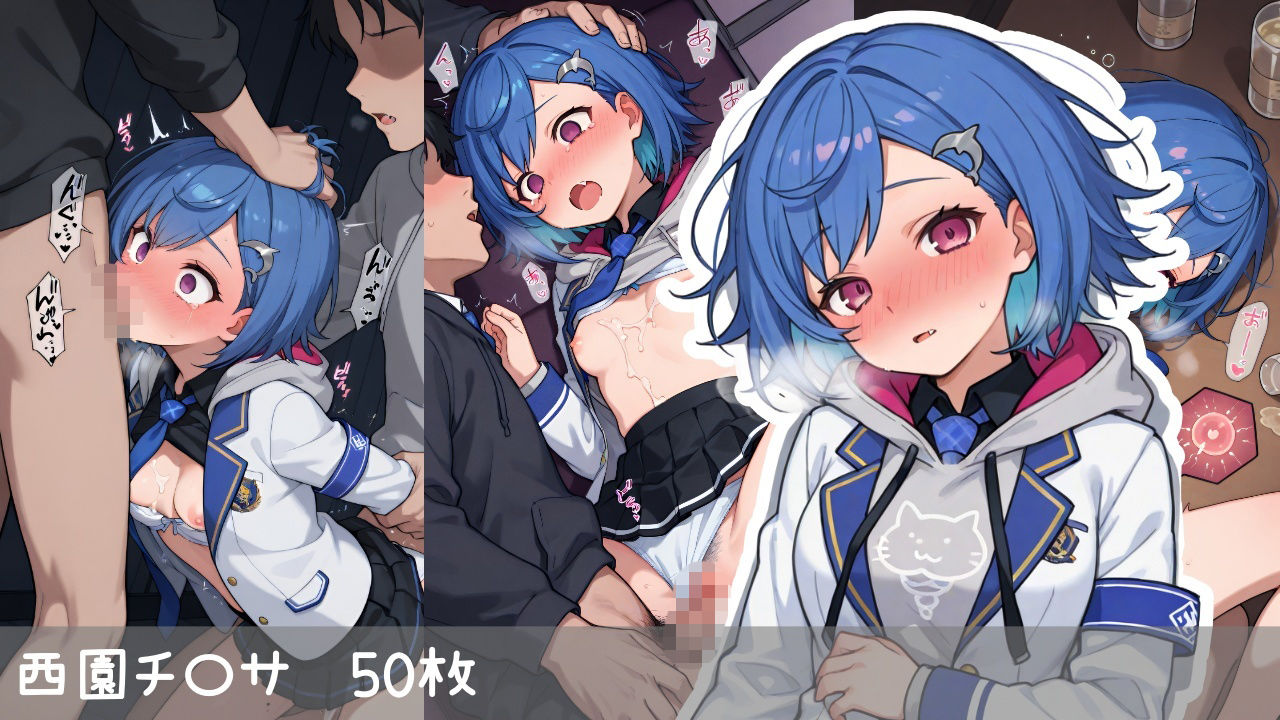 にじさ〇じ飲酒強●孕ませ集 - サンプル画像 8