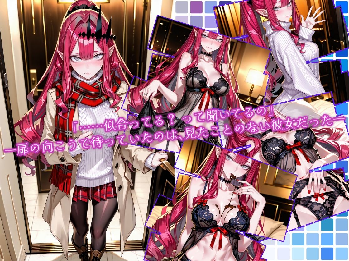 SweetestMyValentine バー〇ァン・シー - サンプル画像 2