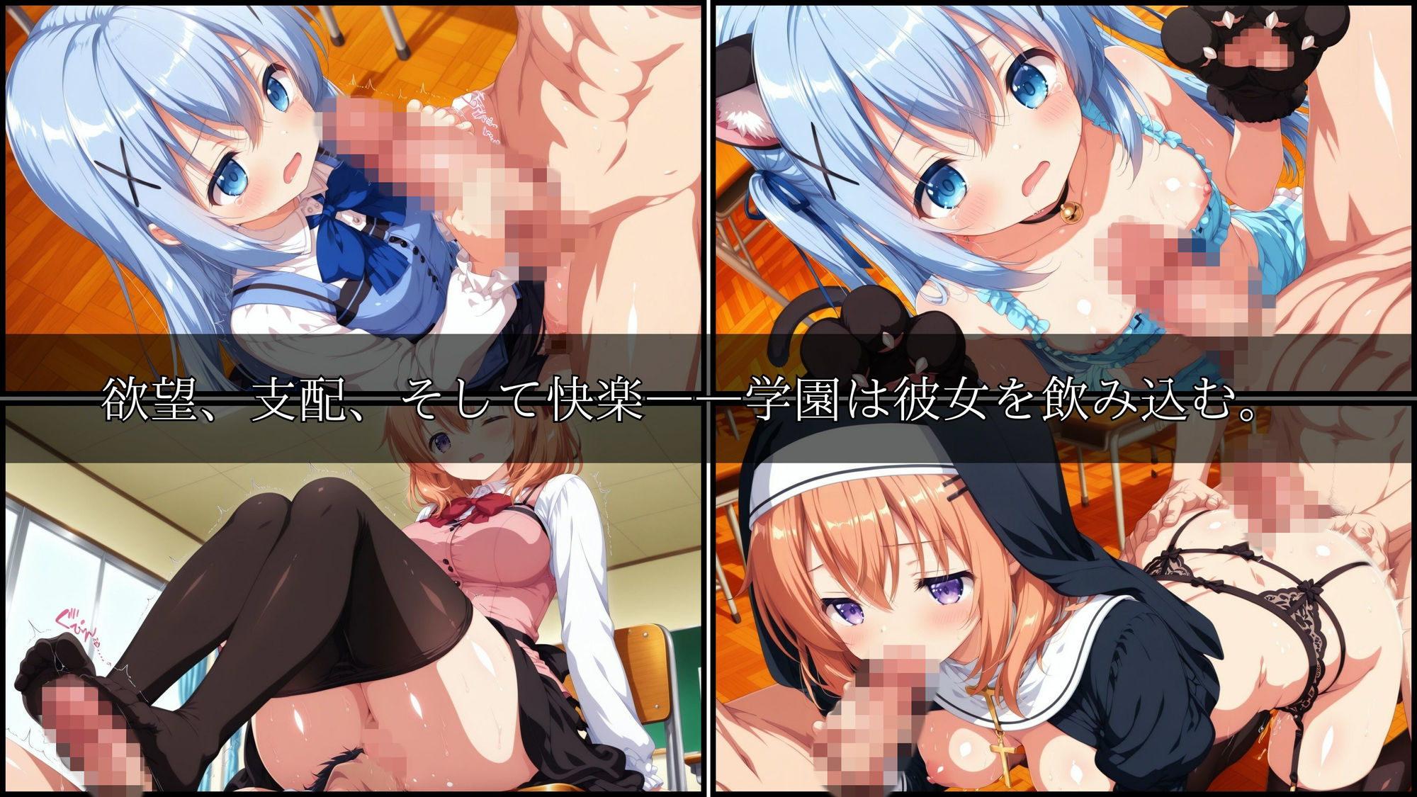 輪●ヒロイン 〜ごちうさ編〜 Vol.1 -コスプレ衣装で精液まみれの子作りSEX。 異世界の学園で次々と中に注がれていく。- - サンプル画像 1