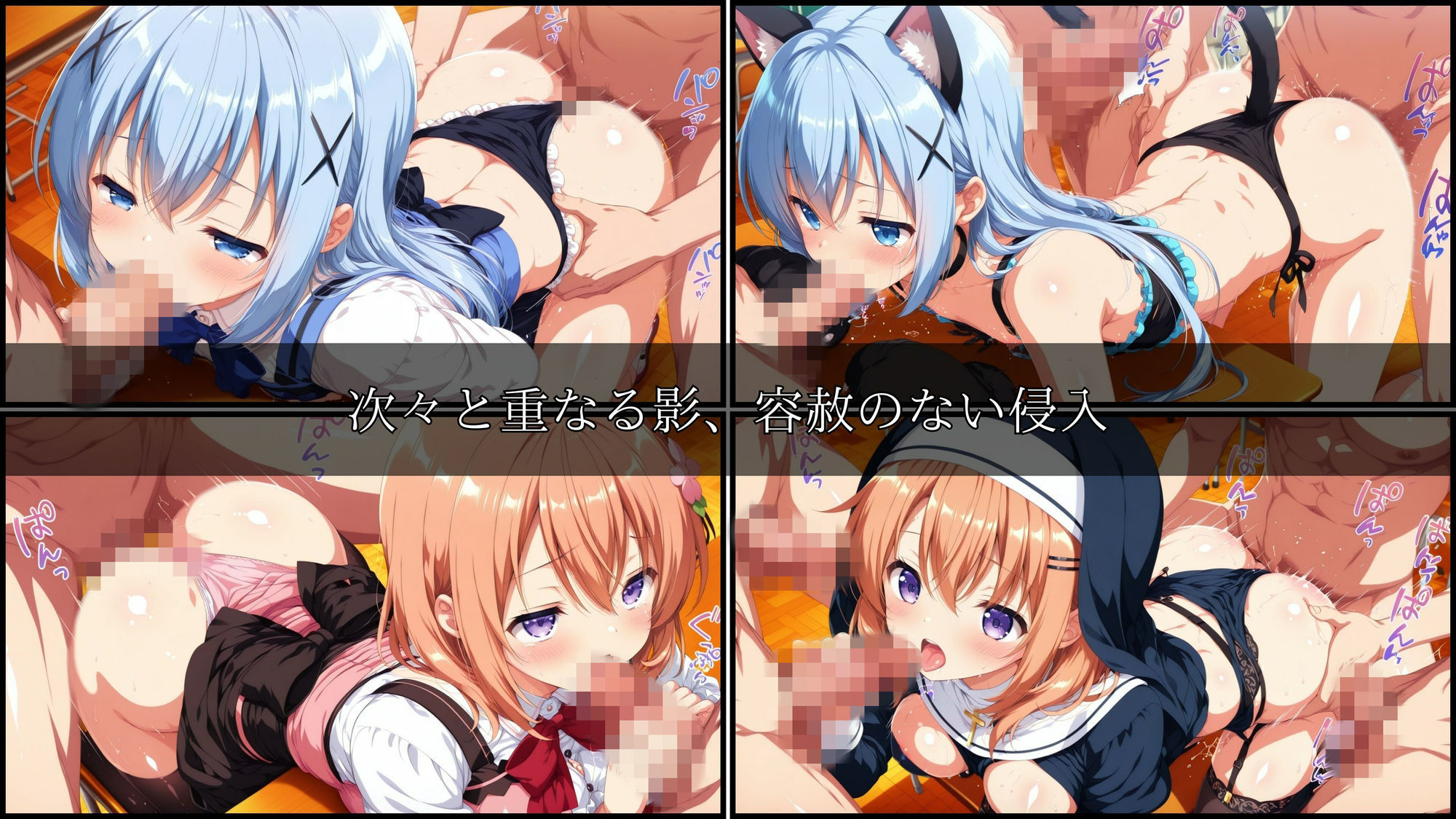 輪●ヒロイン 〜ごちうさ編〜 Vol.1 -コスプレ衣装で精液まみれの子作りSEX。 異世界の学園で次々と中に注がれていく。- - サンプル画像 5