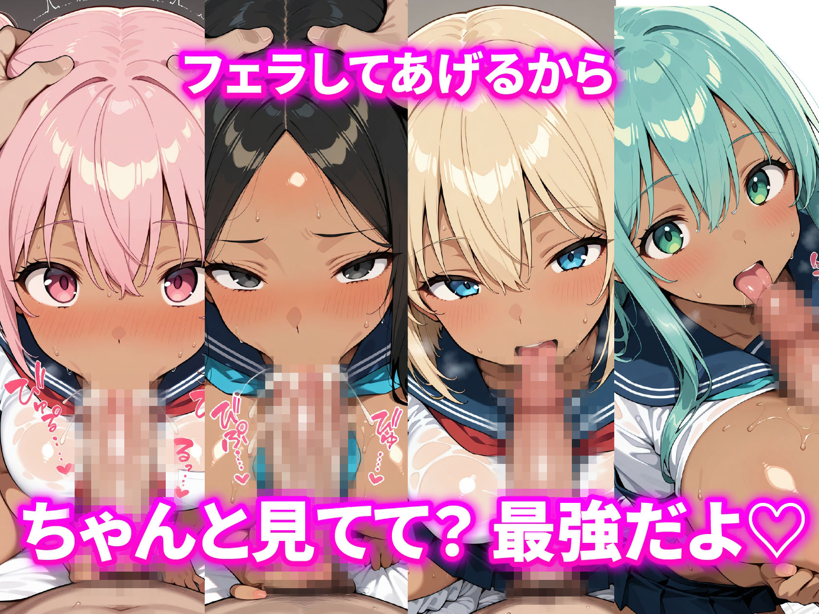 爆乳黒ギャル へそ出し制服日記 〜結局お前も勃ってるじゃん（はーと）〜 - サンプル画像 8