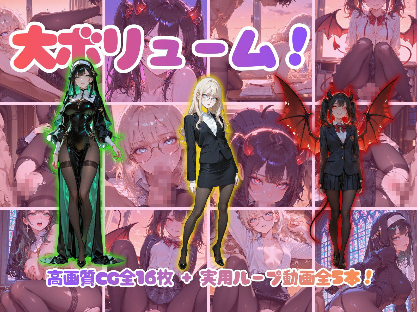 フェティッシュ！魅惑の黒タイツ編 - サンプル画像 2