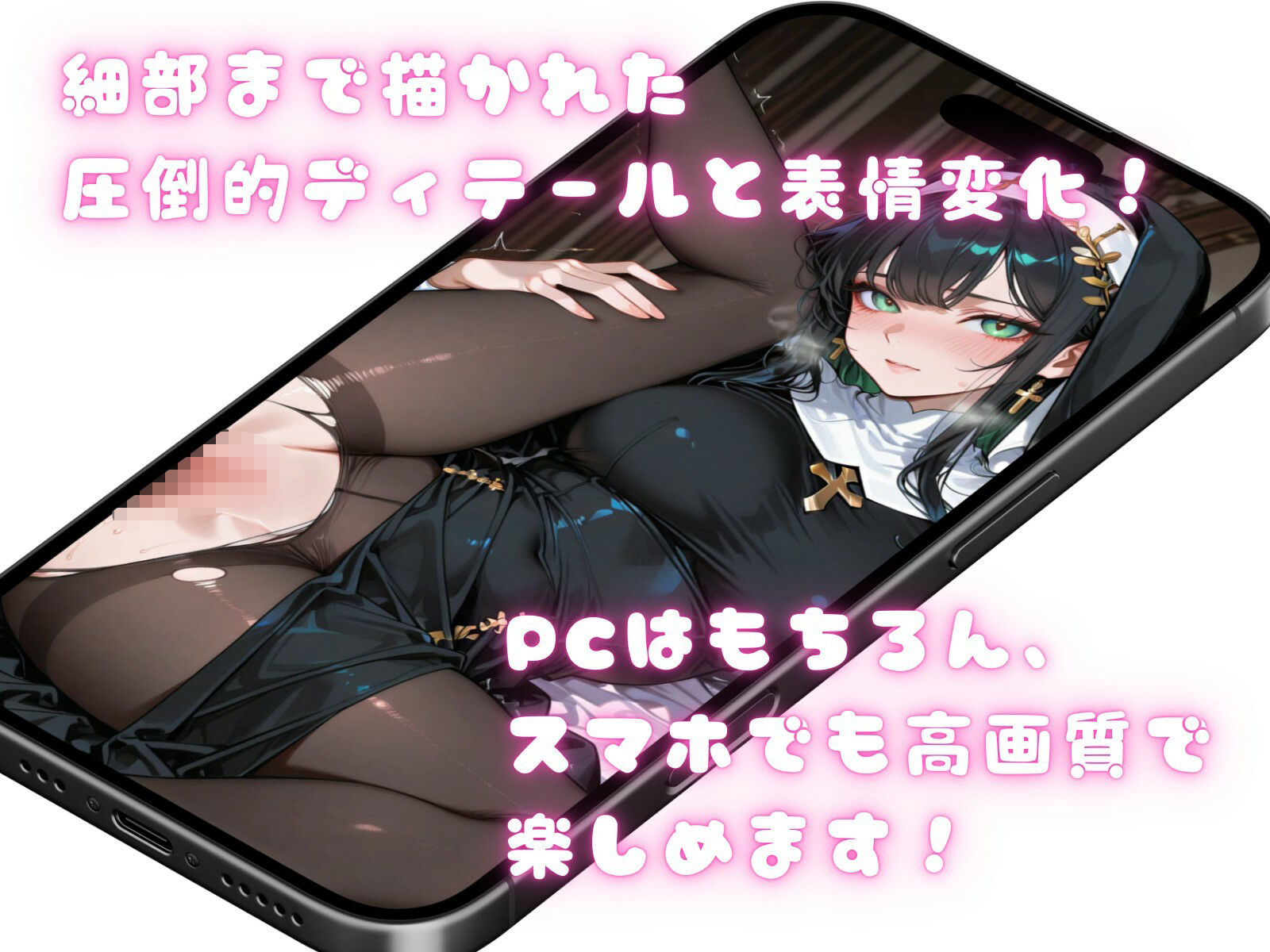 フェティッシュ！魅惑の黒タイツ編 - サンプル画像 4