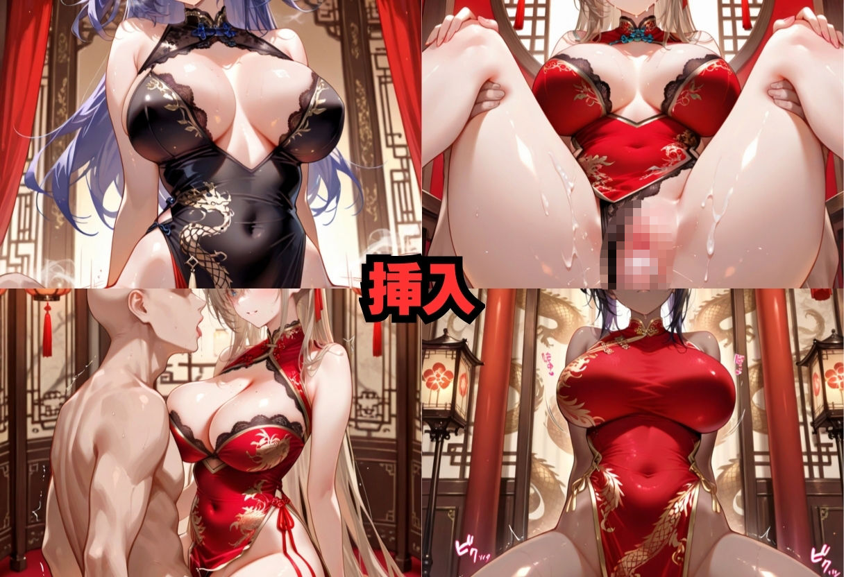 子宮を買われた女 〜性奉仕に人生を尽くす〜  チャイナ娘ver  ブルーアーカ〇イブ編 - サンプル画像 5