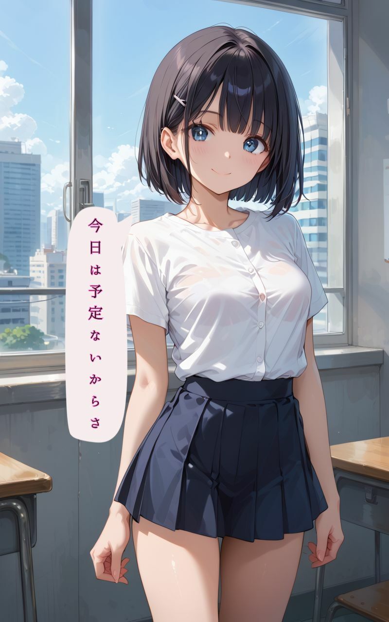 メイドの日常は女子校生/可愛すぎたので犯してみた - サンプル画像 1