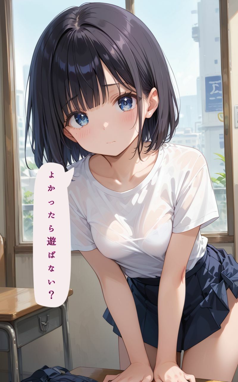 メイドの日常は女子校生/可愛すぎたので犯してみた - サンプル画像 2