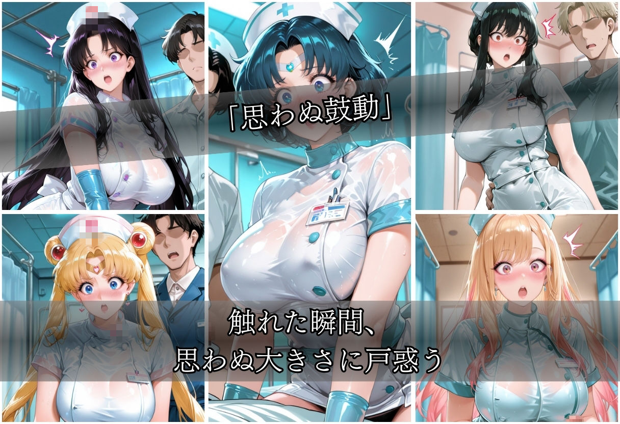 お注射大好きナースvol1 - サンプル画像 4