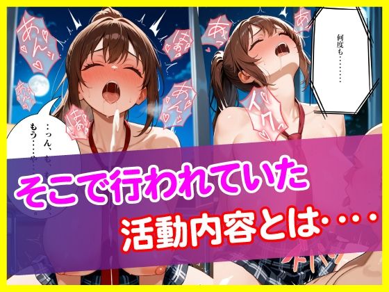 【セリフ付き】キモおじ校長の肉棒生ハメ（淫乱女子校生2） - サンプル画像 8