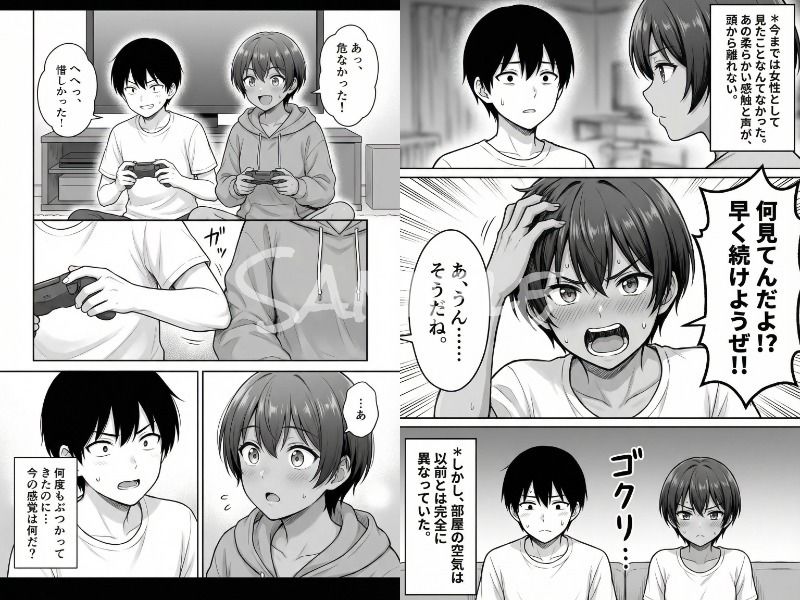 ゲームで敗北した短髪で日焼けのアイツが、罰ゲーム中に俺の異変に気づいて…お口で反撃フィニッシュ。──最後の涙の訳は…。 - サンプル画像 3