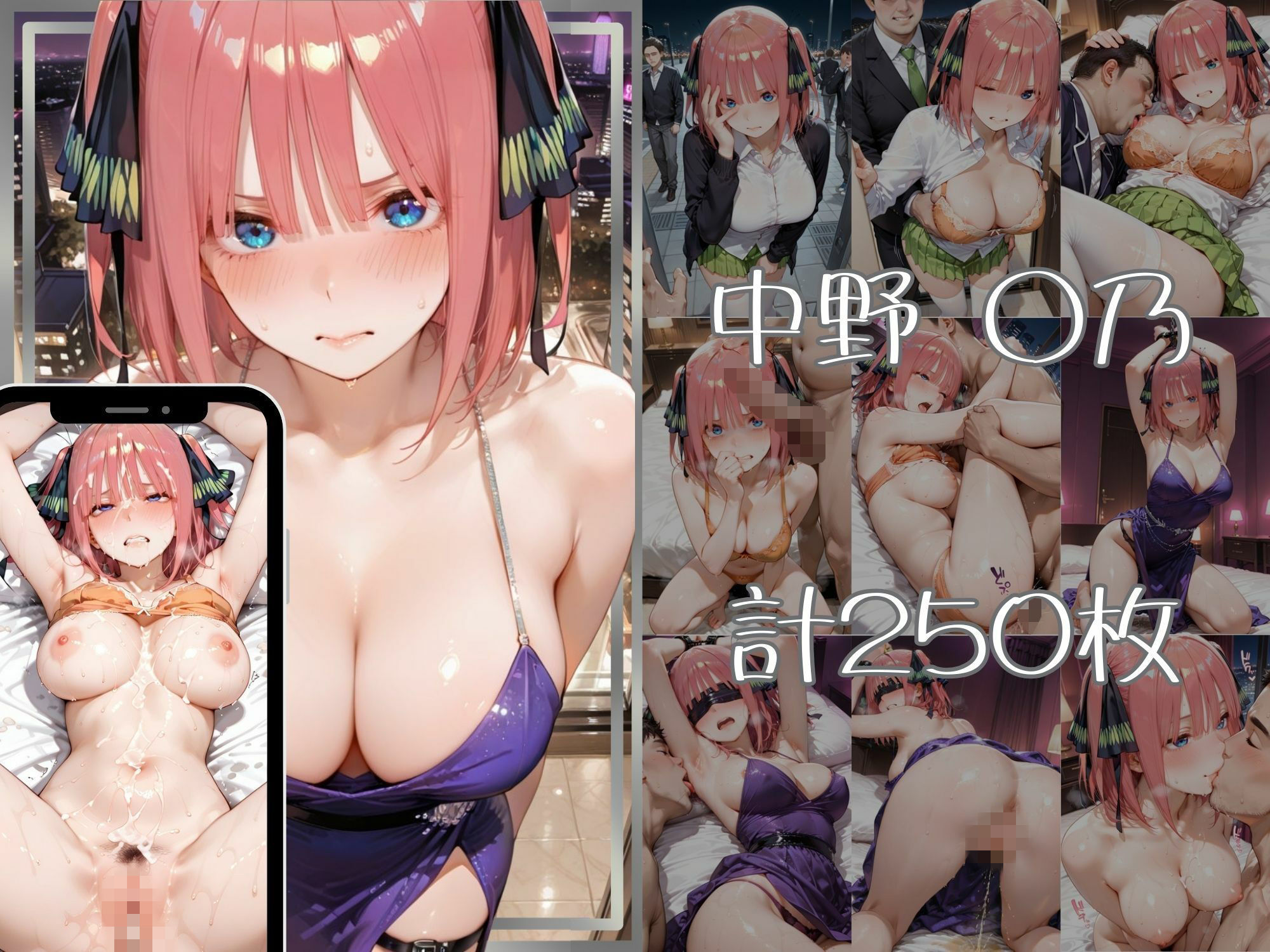 金持ちおじさんについていったら専属（はーと）性奴●にされた件【い○か＆に○】 - サンプル画像 4