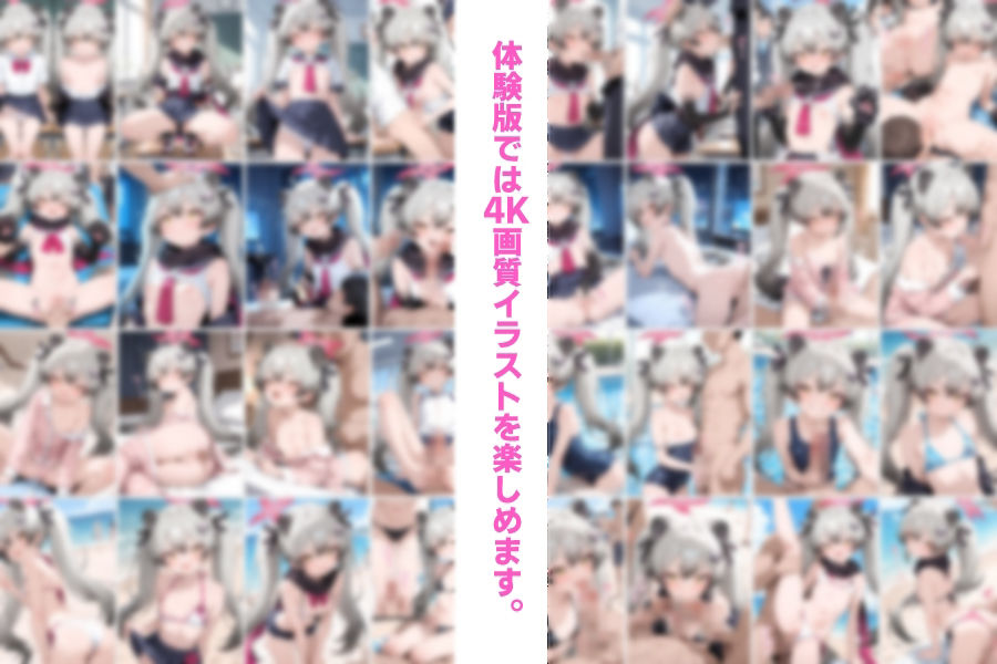 キミにきめた！ ブル◯カ×千鳥ミ◯ル - サンプル画像 10