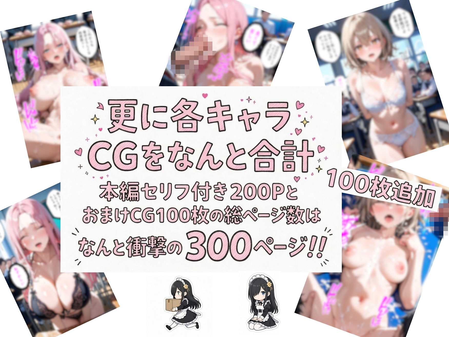 2人の狙われたJK 性奴●化計画（橘・宮守）【総集編】 - サンプル画像 2