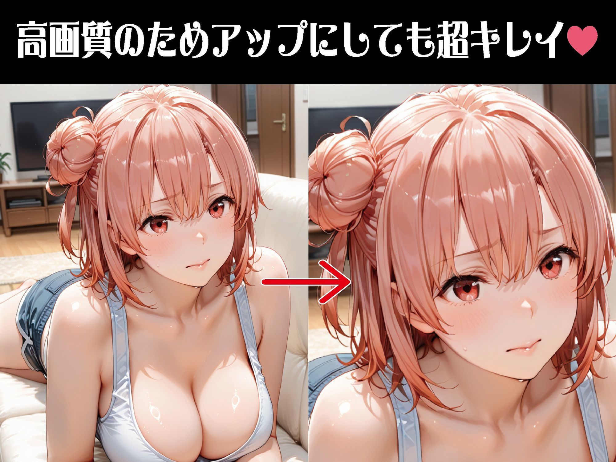 抑えきれなかった義姉への欲望【豪華CG500枚収録】 - サンプル画像 2