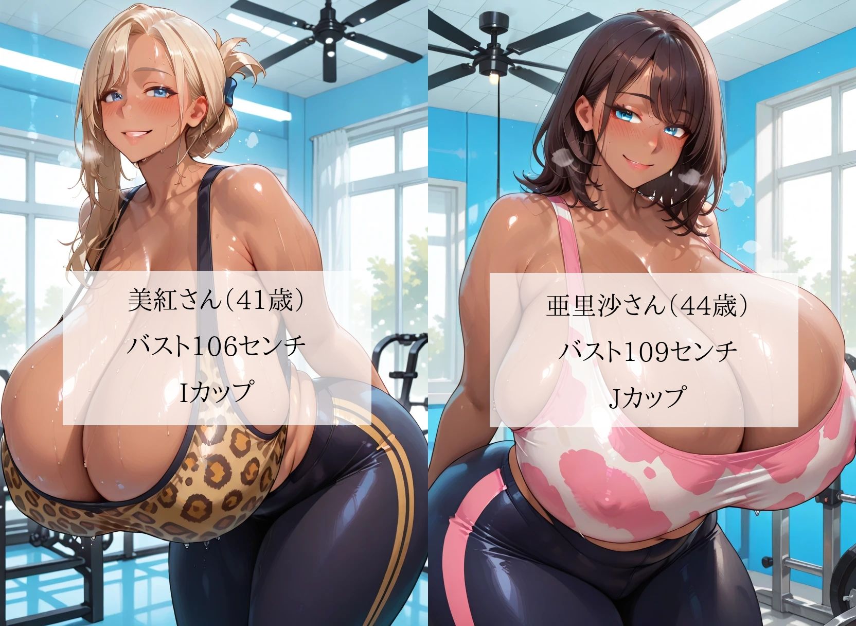 汗だく爆乳黒ギャル人妻スポーツジムのインストラクターになったボク…むちむち褐色熟女と毎日セックストレーニング＜セリフ付CG集＞ - サンプル画像 1