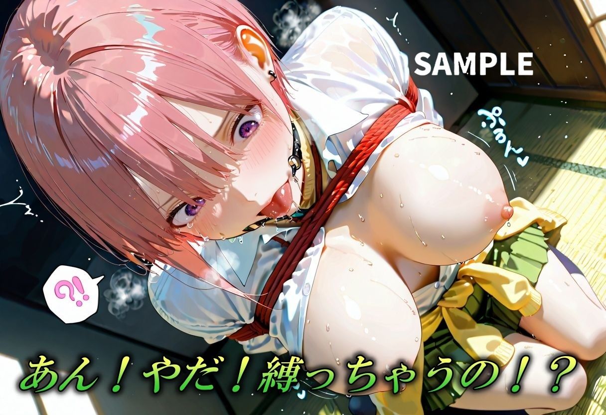 五等分なんかしないで私だけにしちゃいなよ？〜長女の緊縛誘惑〜 - サンプル画像 3