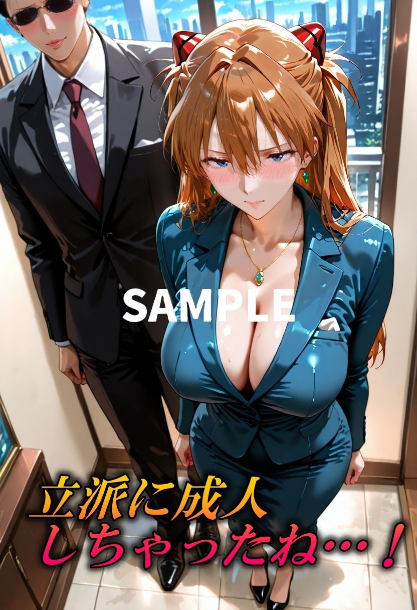 成人したって君は酒乱のド変態 - サンプル画像 1