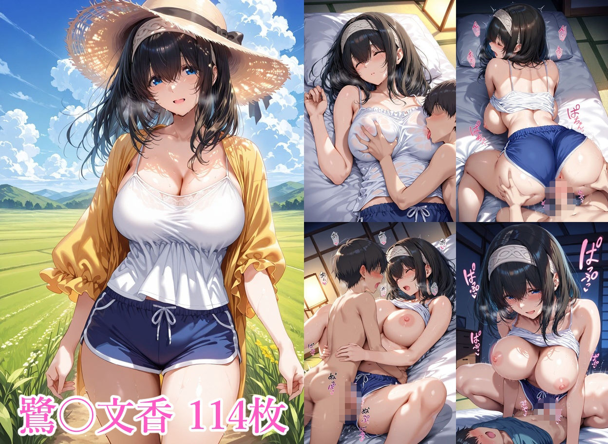 アイドルのお姉さんと6 - サンプル画像 1