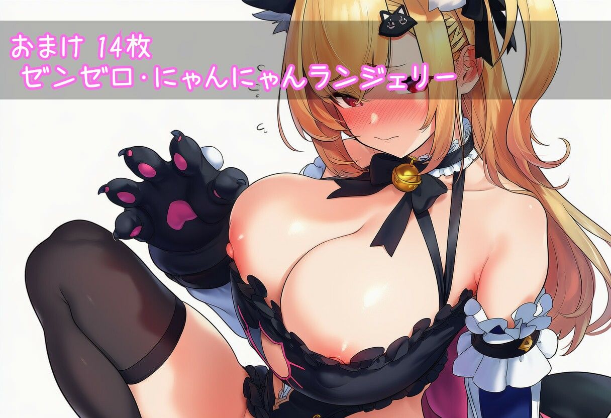 わからせ・シーシィア（ゼン〇ロ） - サンプル画像 5