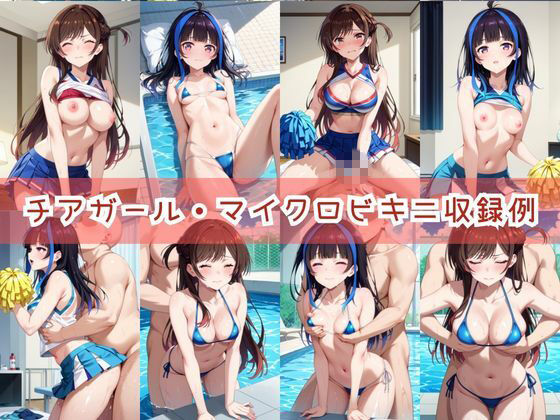 【コスプレ】水○千鶴＆八重○みにと紡ぐ子作り中出しSEX三昧生活 - サンプル画像 7